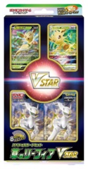 Japanese Pokemon Leafon VSTAR Special Set